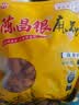 陈昌银麻花麻辣味408g重庆磁器口陈麻花重庆特产老字号老式手工麻花糕点 实拍图
