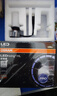 欧司朗（OSRAM）汽车LED大灯 汽车灯泡远光灯近光灯夜驰者PRO H7 12V 35W 实拍图