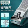 MR.GREEN德国指甲刀套装工具指甲剪刀指甲钳大小号进口不锈钢Mr-1133Plus 实拍图