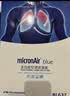 科德宝（MICRONAIR）蓝肺空调滤芯BL637适用适配宝马X3新3系320325330X4Z4iX3Z4 实拍图