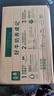 伊利【新鲜日期】金典纯牛奶早餐奶250ml*16 3.6g乳蛋白 礼盒装 3月 实拍图