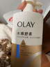 OLAY水润沐浴露舒柔滋润保湿 洋甘菊730ml 大容量男女士 新旧包装随机 实拍图