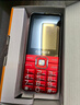 金立（Gionee）V15 老年机 老年手机 大字体大声音超长待机老人手机4G全网通大屏学生老年人专用按键功能机 红色  实拍图