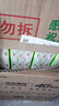 心相印手帕纸 茶语丝享 超迷你4层6片24包*6条 纸巾便携 湿水不破 箱装 实拍图