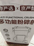 佰好佳研磨机商用中药材磨粉机三七超细打粉机多功能家用五谷杂粮粉碎机 摇摆1500A【精细研磨】全铜电机 实拍图