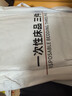 无印良品一次性床品三件套四件套旅行一次性床单被套罩枕套酒店火车卧铺 实拍图