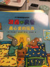 波西和皮普绘本全套装 附音频讲播卡 赠贴纸、名字贴（套装共11册）0-4岁低幼启蒙情绪管理绘本，在熟悉的生活场景中培养宝宝好性格 早教启蒙 实拍图