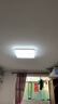 欧普照明（OPPLE）吸顶灯智控调光LED照明灯具全光谱简约奶油风方卧 品见4白 实拍图