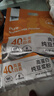永和豆浆高蛋白纯豆浆粉432g 18g*24小包 40%高蛋白 即食早餐代餐 实拍图