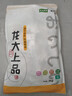 龙大肉食 猪五花肉块净重4斤 冷冻带皮五花肉 烧烤肉食材 出口日本级 猪肉 实拍图
