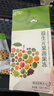 聚尚福升级款轻漫日记益生元果蔬酵素果冻搭配酵素粉减酵素孝素升级新品 酵素果冻（新包装） 3盒装 实拍图