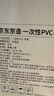 京东京造 一次性手套 PVC食品级加厚 厨房烧烤露营家用清洁M码【100只】 实拍图