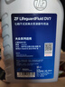 采埃孚（ZF）DV7干式双离合变速箱油/齿轮油 速腾迈腾宝来朗逸高尔夫6/7明锐1L 实拍图