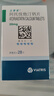 【原研药】立普妥 阿托伐他汀钙片 20mg*28片/盒  实拍图