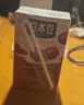 豆本豆唯甄豆奶250ml*24盒*3箱2.5g植物蛋白饮料儿童营养学生早餐奶批发 实拍图