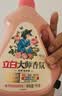 立白大师香氛洗衣液 格拉斯玫瑰4斤装 洗衣香水 香味持久  内衣可用 实拍图