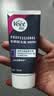 薇婷（VEET）脱毛膏私密处50ml 脱毛私密处非刮毛刀脱毛膏男士脱毛膏女士专用 实拍图