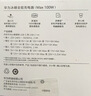 华为冰糖全能充电器(Max100W) 超级快充3C认证含1米6A数据线华为原装充电器适用华为手机Pura80 实拍图