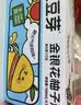 金豆芽金银花柚子汁儿童零食饮料夏天饮品小孩果汁送礼礼盒100ml*22袋 实拍图