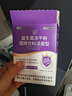 江中益生菌4000亿 成人肠胃肠道双歧杆菌调理高活性菌2g*20袋 实拍图