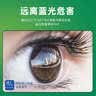 雷士（NVC）LED球泡灯泡 e27大螺口家用商用大功率 节能14W三色3000K-6500K 实拍图