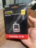 闪迪（SanDisk）512GB SD内存卡 V90 8K/4K U3 C10 高速相机存储卡 读速300MB/s 写速260MB/s 影院级高清拍摄 实拍图