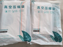佛斯德真空压缩袋收纳袋棉被被子衣物衣服整理袋子电泵抽空气压缩收纳袋 4个特大号4个中号+电泵 实拍图