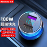 纽曼（Newmine）车载充电器点烟器一拖二双USB金属车充电压显示检测快充SX001-008 实拍图