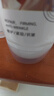 sakose凡士林抗皱紧致修护柔珠滚轮颈霜150g颈膜贴淡化颈纹脖子细纹皱纹 实拍图