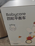babycare儿童平衡车四轮滑步车玩具宝宝学步车礼盒装1-3岁周岁礼物 罗拉红 实拍图