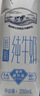 蒙牛特仑苏脱脂纯牛奶250ml*16盒 健身减脂 送礼盒装 实拍图