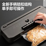得力家用真空封口机小型抽真空食品包装机干湿可抽省力锁扣式保鲜打包密封机 实拍图
