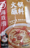 海底捞火锅蘸料 香辣味火锅蘸料120g 凉拌菜拌面 烧烤家用调味料芝麻酱 实拍图