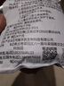 鑫华凯硼酸粉驱蟑螂土豆泥500g家用大包猫咪耳螨3%硼酸抑菌洗液溶液湿敷 ［硼酸粉］500g 1包+量勺封口夹 实拍图