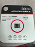 banq 32GB TF（MicroSD）存储卡 A1 U1 V10 C10 行车记录仪&安防监控专用内存卡 高度耐用 实拍图