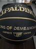 斯伯丁（SPALDING）篮球7号TF黑金掌控系列室内外通用防滑耐磨赛事专用七号篮球 实拍图