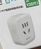公牛（BULL）WIFI智能插座 公牛智家APP智能生态产品独立控制 带定时功能GN-Y2012 实拍图