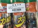 龟牌（Turtle Wax）多功能泡沫清洁剂(500901*3)650ml汽车内饰清洗剂座椅皮革清洗剂 实拍图