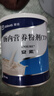 [安素] 肠内营养粉剂(TP)400g/罐 3盒装 原研进口 实拍图