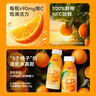 京东京造鲜来多100%NFC橙汁纯果汁冷榨维C0添加糖0脂非浓缩265ml*9瓶饮料 实拍图