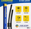 固特异（Goodyear）雨刮器北京奔驰E级16至23年E200L/E260L原装E300L雨刷条24/22 实拍图