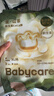 babycare山茶轻柔婴儿拉拉裤试用装XL码3片+小N卫生巾240mm*1片*4包 实拍图