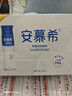 伊利安慕希高端原味酸奶常温230g*10瓶 礼盒装 1-2月产 实拍图
