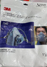 3M7502硅胶防尘面具口罩防工业粉尘过滤各类颗粒物及有机蒸气异味配2097CN 实拍图