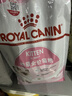 皇家幼猫猫粮 幼猫专用 K36 通用粮 4-12月 400g 实拍图