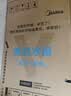 美的（Midea）271升三门冰箱灰色小型电冰箱三开门一级能效节能风冷无霜双净味家用租房MR-283WTPZE【国家补贴】 实拍图