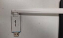 Tenda腾达 usb无线网卡wifi6 智能免驱无限 无线网卡台式机专用 wifi接收器 高增益天线 无线wifi发射 实拍图