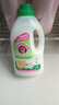 大公鸡管家（CHANTE CLAIR） 液态洗衣皂洗衣液1500ml 白苔香大公鸡洗衣液 意大利进口 晒单实拍图