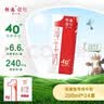 供港壹号纯牛奶 200ml*24盒 学生儿童牛奶 礼盒装纯牛奶 实拍图