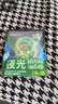 润本儿童叮叮植物精油夜光香圈3条*2袋（森林款+恐龙款）儿童防护手环 实拍图